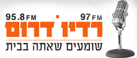 רדיו דרום