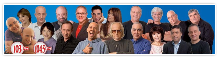 נגן רדיו 103FM בחינם