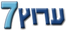 ערוץ 7