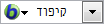 תרגם קיפוד