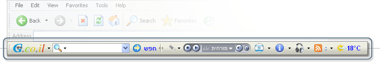 נגן רדיו קול המזרח בחינם